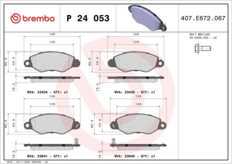 Гальмівні колодки дискові BREMBO P24 053