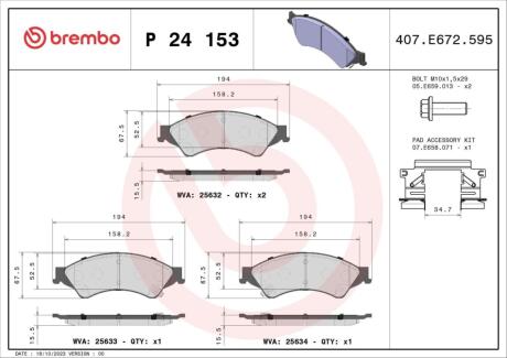 Гальмівні колодки дискові BREMBO P24 153