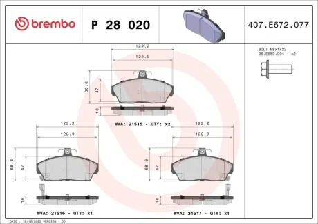 Гальмівні колодки дискові BREMBO P28 020