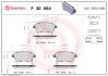 Гальмівні колодки дискові BREMBO P30 064 (фото 1)