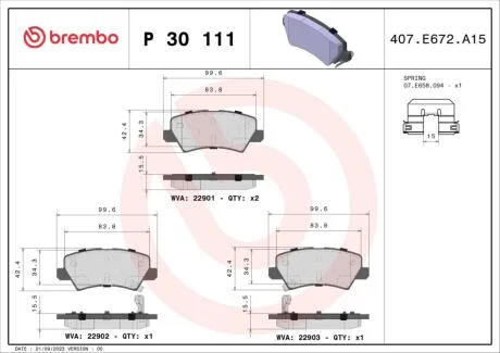 Гальмівні колодки дискові BREMBO P30 111