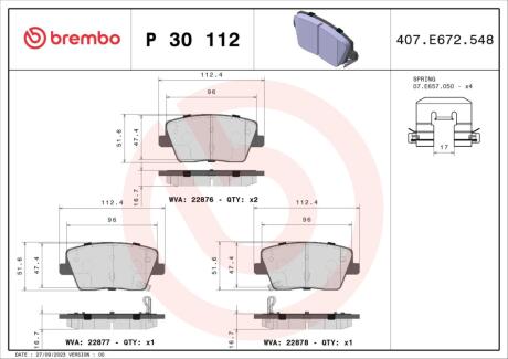 Гальмівні колодки дискові BREMBO P30 112