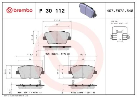 Гальмівні колодки дискові BREMBO P30 112