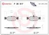 Гальмівні колодки дискові BREMBO P36 017 (фото 1)