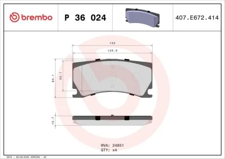 Гальмівні колодки дискові BREMBO P36 024