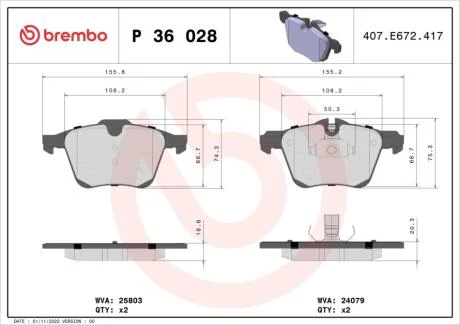 Гальмівні колодки дискові BREMBO P36 028
