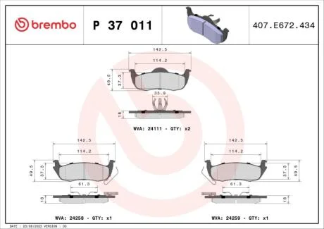 Комплект гальмівних колодок з 4 шт. дисків BREMBO P37011