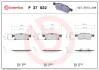 Гальмівні колодки дискові BREMBO P37 022 (фото 1)