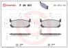 Гальмівні колодки дискові BREMBO P49 031 (фото 1)