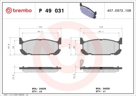 Гальмівні колодки дискові BREMBO P49 031