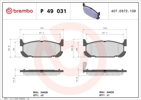 Гальмівні колодки дискові BREMBO P49 031