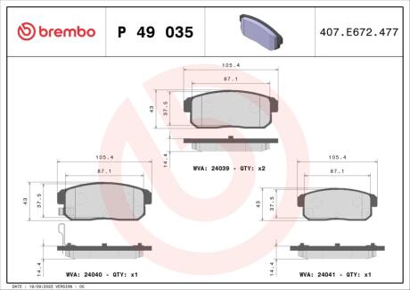Гальмівні колодки дискові BREMBO P49 035