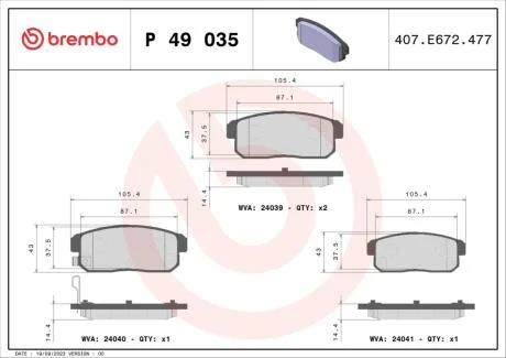 Гальмівні колодки дискові BREMBO P49 035