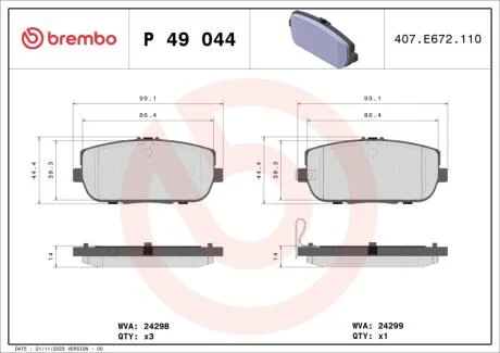 Гальмівні колодки дискові BREMBO P49 044