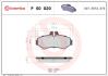 Гальмівні колодки дискові BREMBO P50 020 (фото 1)