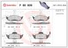 Гальмівні колодки дискові BREMBO P50 039 (фото 1)