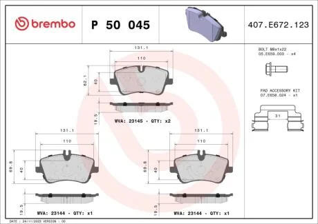 Комплект гальмівних колодок з 4 шт. BREMBO P50 045