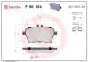 Гальмівні колодки дискові BREMBO P50 054 (фото 1)