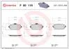 Комплект гальмівних колодок з 4 шт. дисків BREMBO P50119 (фото 1)