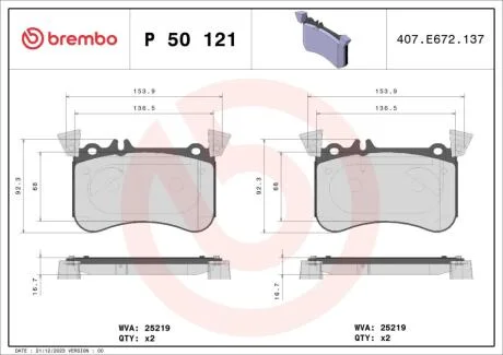 Гальмівні колодки дискові BREMBO P50 121
