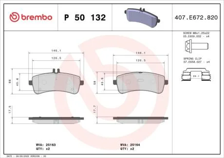 Гальмівні колодки дискові BREMBO P50 132