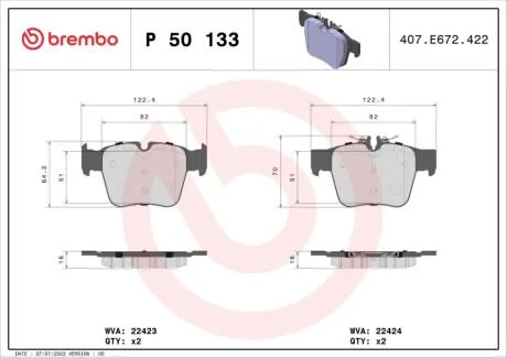 Тормозные колодки BREMBO P50 133