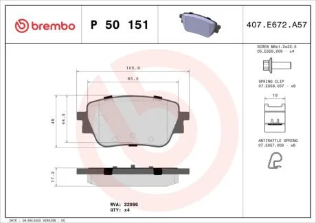 Гальмівні колодки дискові BREMBO P50 151