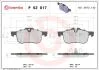 Гальмівні колодки дискові BREMBO P52 017 (фото 1)