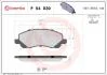 Гальмівні колодки дискові BREMBO P54 030X (фото 1)