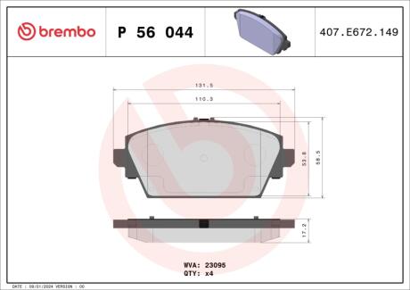 Гальмівні колодки дискові BREMBO P56 044