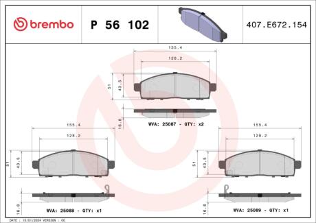 Гальмівні колодки дискові BREMBO P56 102