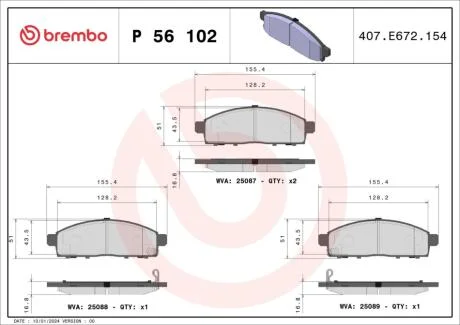 Гальмівні колодки дискові BREMBO P56 102