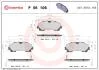Комплект гальмівних колодок з 4 шт. дисків BREMBO P56106 (фото 1)