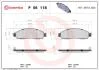 Гальмівні колодки дискові BREMBO P56 118 (фото 1)