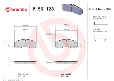 Гальмівні колодки дискові BREMBO P56 123
