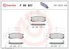 Гальмівні колодки дискові BREMBO P59 027 (фото 1)