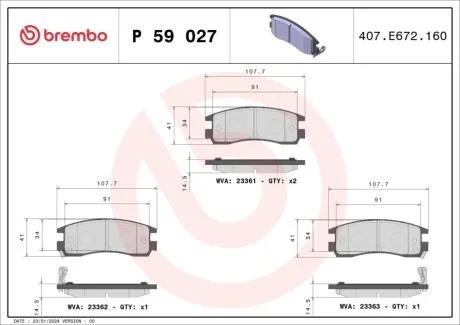 Гальмівні колодки дискові BREMBO P59 027