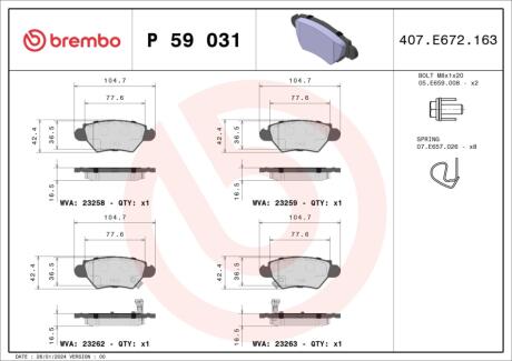 Гальмівні колодки дискові BREMBO P59 031