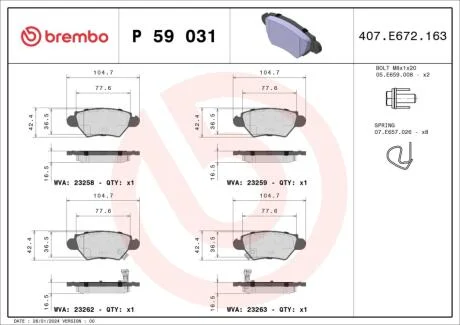 Гальмівні колодки дискові BREMBO P59 031