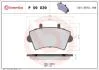 Гальмівні колодки дискові BREMBO P59 039 (фото 1)