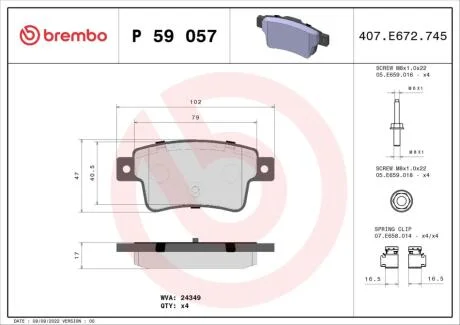 Гальмівні колодки дискові BREMBO P59 057