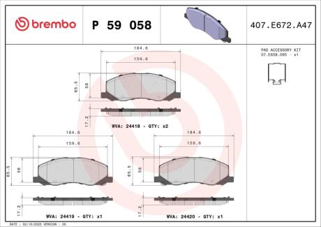 Гальмівні колодки дискові BREMBO P59 058