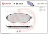 Тормозные колодки BREMBO P59 082 (фото 1)