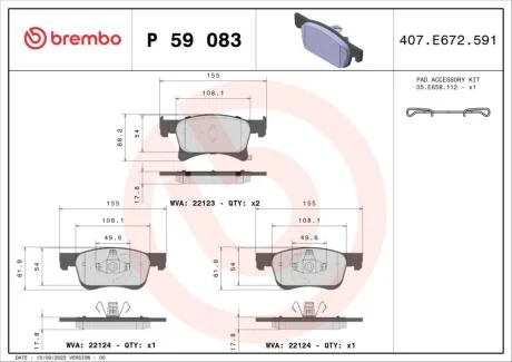 Гальмівні колодки дискові BREMBO P59 083