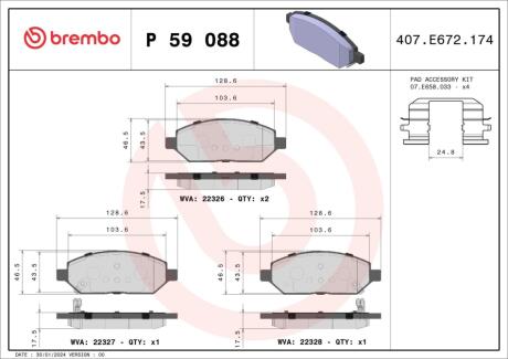 Гальмівні колодки дискові BREMBO P59 088