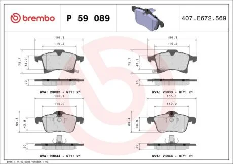 Гальмівні колодки дискові BREMBO P59 089