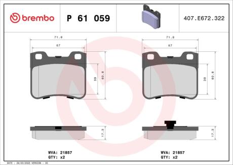 Гальмівні колодки дискові BREMBO P61 059