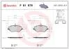 Гальмівні колодки дискові BREMBO P61 078 (фото 1)