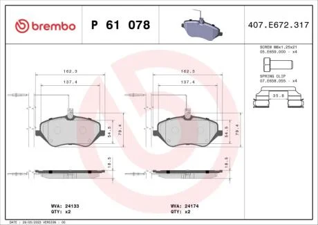 Гальмівні колодки дискові BREMBO P61 078