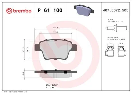 Гальмівні колодки дискові BREMBO P61 100